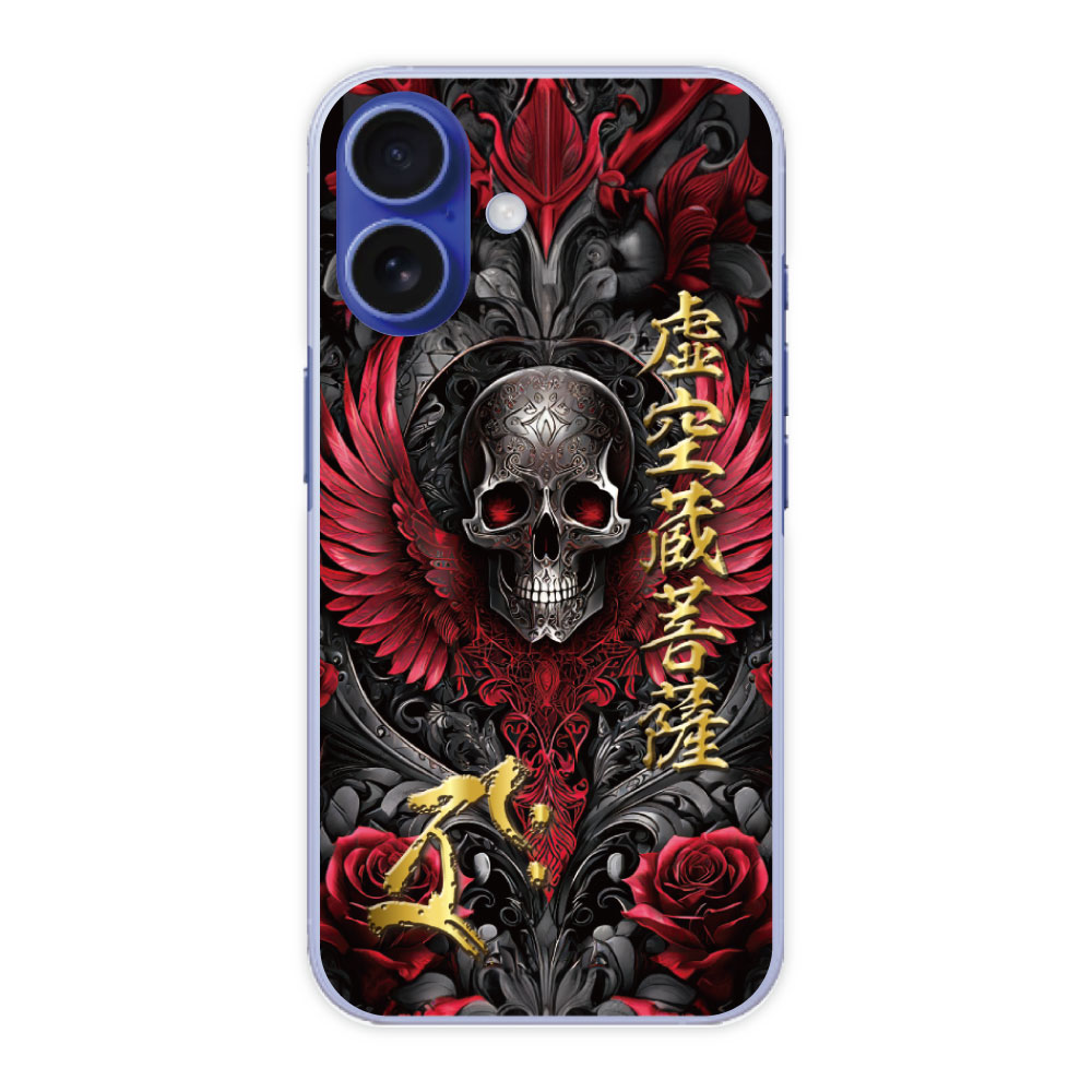 Rakuten - 【10%OFFクーポン】 iPhone15 Pro Max ケース スマホケース 全機種対応 iPhone16 iPhone15 iPhone14 Plus iPhoneSE 第3世代 第2世代 ハードケース スマホカバー 保護ケース 梵字 タラーク 丑年 寅年 虚空蔵菩薩 41314