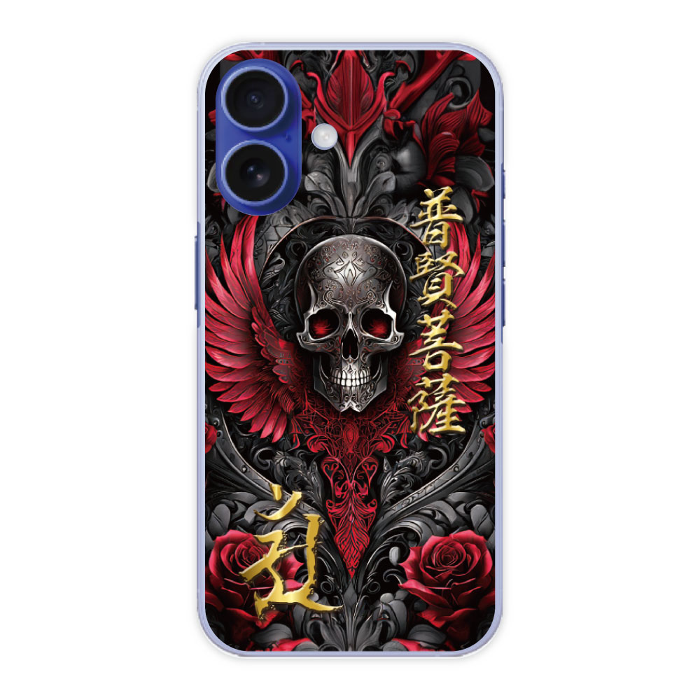 Rakuten - 【10%OFFクーポン】 iPhone15 Pro Max ケース スマホケース 全機種対応 iPhone16 iPhone15 iPhone14 Plus iPhoneSE 第3世代 第2世代 ハードケース スマホカバー 保護ケース 梵字 アン 辰年 巳年 普賢菩薩 41316