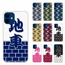 【お買い物マラソン 10%OFFクーポン】 iPhone16 ケース スマホケース iPhone16e 15 14 13 12 11 iPhoneSE 第3世代/第2世代 アイフォン ハードケース スマホカバー 全機種対応 シンプル 地車 祭り ブラック メンズ