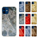 【お買い物マラソン 10%OFFクーポン】 iPhone16 ケース スマホケース iPhone16e 15 14 13 12 11 iPhoneSE 第3世代/第2世代 アイフォン ハードケース スマホカバー 全機種対応 シンプル タイガー 虎 グランジ メンズ