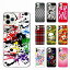 【200円クーポンOFF有】 スマホケース iPhone SE 第2世代 iPhone11 iPhone11 Pro Max iPhone11 Pro iPhoneXR iPhoneXS Max iPhoneXS iPhone SE2 iPhone8 iPhone7 iPhone7 Plus 8 Plus 全機種対応 ハードケース アーミー 迷彩柄 スカル ドクロ かわいい