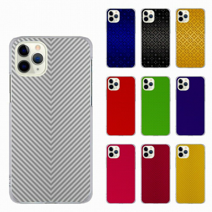 【5%OFFクーポン有 10/28まで】 AQUOS R6 SH-51B ケース SH-53A SH-41A sense4 lite SH-51A SH-02M SHV48 スマホケース アクオス ハードケース カバー カーボン風 斜め模様 マゼンタ ピンク