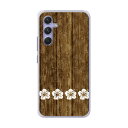 【お買い物マラソン 10%OFFクーポン】 全機種対応 スマホケース Galaxy 23 Ultra SC-52D/SCG20 ケース Galaxy SC-53E SC-52E SC-51E SC-53D ハードケース スマホカバー シンプル ダマスク柄 ウッド ハイビスカス