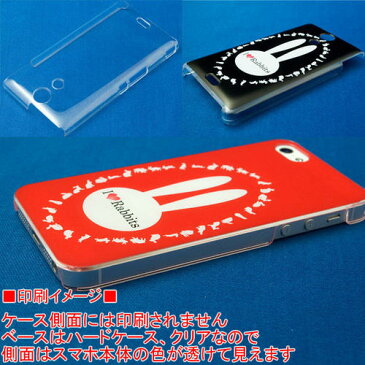 【200円OFFクーポン有】 スマホケース SHV45 sense3 Plus サウンド SHV46 R3 SH-04L SHV44 808SH sense2 SH-01L SHV43 アクオス ハードケース 全機種対応 カバー 携帯ケース カバー ダマスク柄 かわいい