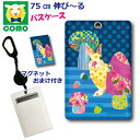 【お買い物マラソン 10%OFFクーポン】 パスケース リール付き アニマル柄 定期入れ 子供用 高校生 学生 社会人 定期ケース 女の子 伸びる リール カード入れ 動物 COMOデザイン ウサギとキノコ 水玉 ストライプ ブルー かわいい