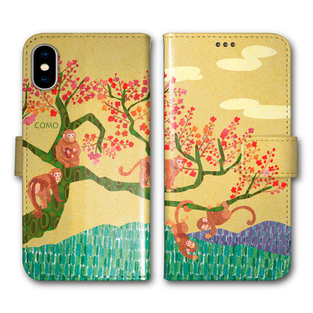 【父の日 7%OFFクーポン有】 arrows We2 F-52E/M07 手帳型 ケース 全機種対応 スマホケース かわいい アニマル柄 arrows F-51E F-51C F-51B F-41B F-52A スマホカバー 木の上のサル ほのぼの スマイルのサムネイル