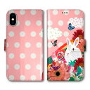 【超ポイントバック祭 10%OFFクーポン】 Xperia 10 VI SO-52E ケース 全機種対応 手帳型 スマホケース Xperia 1 VI SO-51E SO-53D SO-52D エクスペリア スマホカバー かわいい アニマル柄 うさぎ 水玉ピンク フラワー チョウ
