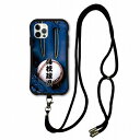 【超ポイントバック祭 10%OFFクーポン】 iPhone14 Plus ケース 全機種対応 i-coronケース スマホケース スマホショルダー付 iPhone16 15 14 Pro Max 13 12 Mini 11 スマホカバー ショルダー 耐衝撃 野球 ネイビー グローブ 高校球児