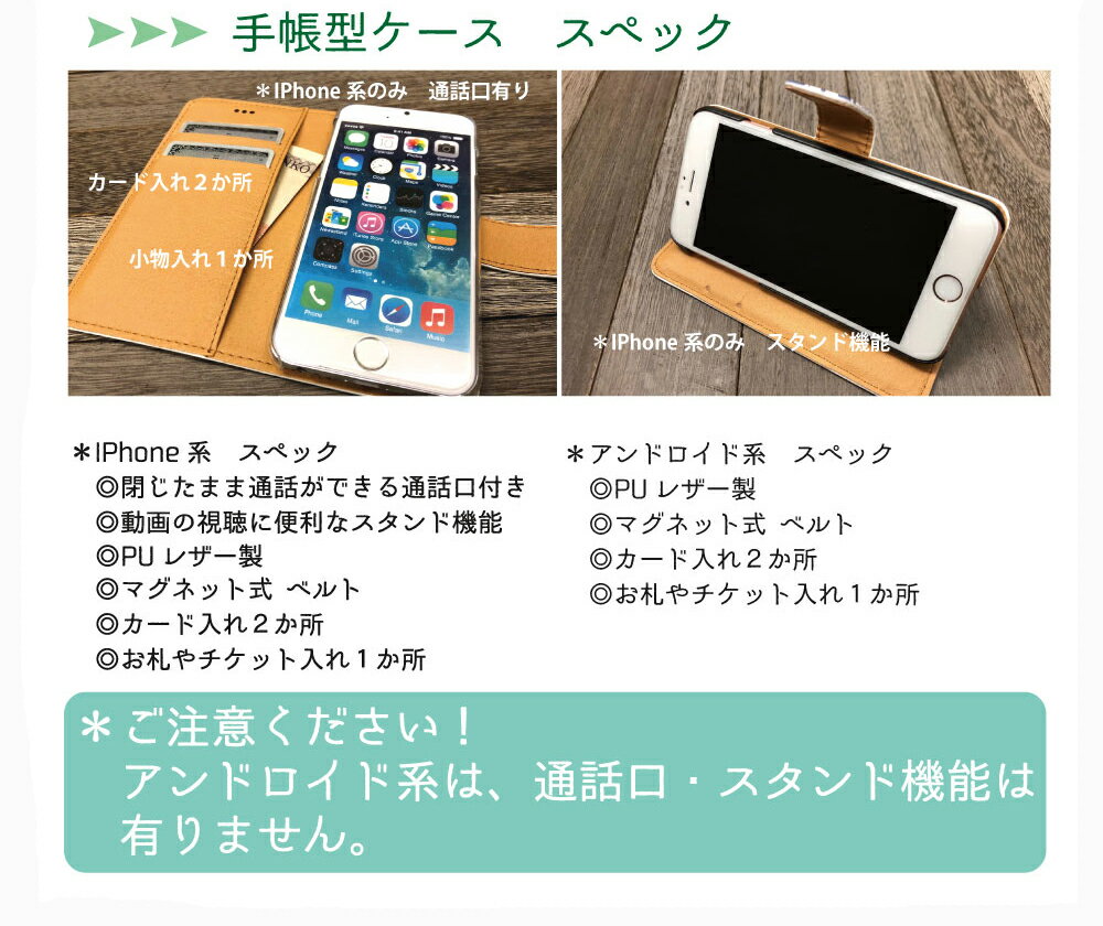 【GW特別 7%OFFクーポン有】 iPhon...の紹介画像2