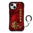 【超~お得 10%OFFクーポン有】 iPhone14 ケース 耐衝撃 保護ケース i-coronケース カラビナストラップ付 スマホケース iPhone16 15 14 Pro 14 Plus iPhone13 Mini iPhone11 iPhoneXR ケース スマホカバー 全機種対応 梵字 キリーク 戌年 亥年 阿弥陀如来 41096