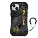 【超~お得 10%OFFクーポン有】 iPhone 16e ケース 耐衝撃 保護ケース i-coronケース カラビナストラップ付 スマホケース iPhone16 Pro 15 Plus 14 Pro Max iPhone13 iPhone12 Pro iPhone11 ケース スマホカバー 全機種対応 梵字 キリーク 戌年 亥年 阿弥陀如来 41104