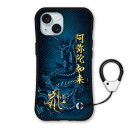 【お買い物マラソン 大特価セール】 iPhone 16e ケース 耐衝撃 保護ケース i-coronケース カラビナストラップ付 スマホケース iPhone16 Pro 15 Plus 14 Pro Max iPhone13 iPhone12 Pro iPhone11 ケース スマホカバー 全機種対応 梵字 キリーク 戌年 亥年 阿弥陀如来 41176