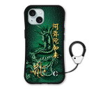 【お買い物マラソン 大特価セール】 iPhoneSE 第3世代 第2世代 ケース 耐衝撃 保護ケース i-coronケース カラビナストラップ付 スマホケース iPhone16 Pro 14 Plus iPhone13 Mini ケース スマホカバー 全機種対応 梵字 キリーク 戌年 亥年 阿弥陀如来 41200