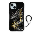 【超ポイントバック祭 10%OFFクーポン】 iPhoneSE 第3世代 第2世代 ケース 耐衝撃 保護ケース i-coronケース カラビナストラップ付 スマホケース iPhone16 Pro 14 Plus iPhone13 Mini ケース スマホカバー 全機種対応 梵字 キリーク 戌年 亥年 阿弥陀如来 41256