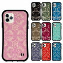 【お買い物マラソン 10%OFFクーポン】 iPhone14 i-coronケース iPhone 14 Pro 14 Plus 14 Pro Max スマホケース アイフォン 15 13 12 11 XS XR XS Max カバー 全機種対応 耐衝撃 ダマスク柄 かわいい