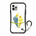 【お買い物マラソン 8%OFFクーポン有】 iPhone15 i-coronケース スマホケース 耐衝撃 iPhone16 15 14 iPhone12 Mini 11 Pro 8Plus ケース スマホカバー 全機種対応 動物 アニマル柄 カバー オカメインコ カップル トリ 鳥(2)