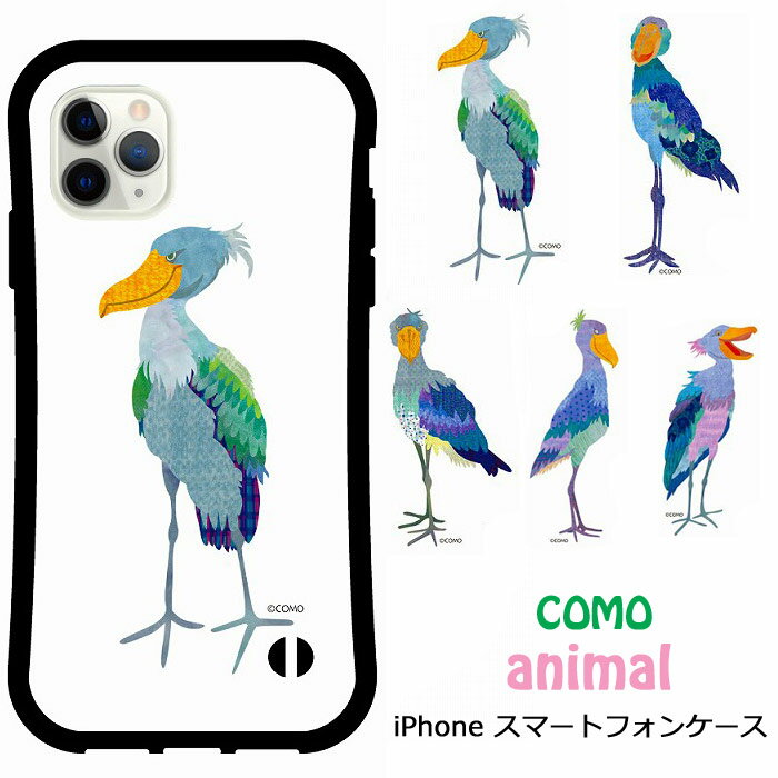 【100円OFFクーポン有】 iPhone15 i-coronケース iPhone 15 Pro 14 Plus 14 Pro Max スマホケース COMO 動物 アニマル柄 13 12 11 SE 第3世代 第2世代 アイホン アイフォン カバー 耐衝撃 ハシ…