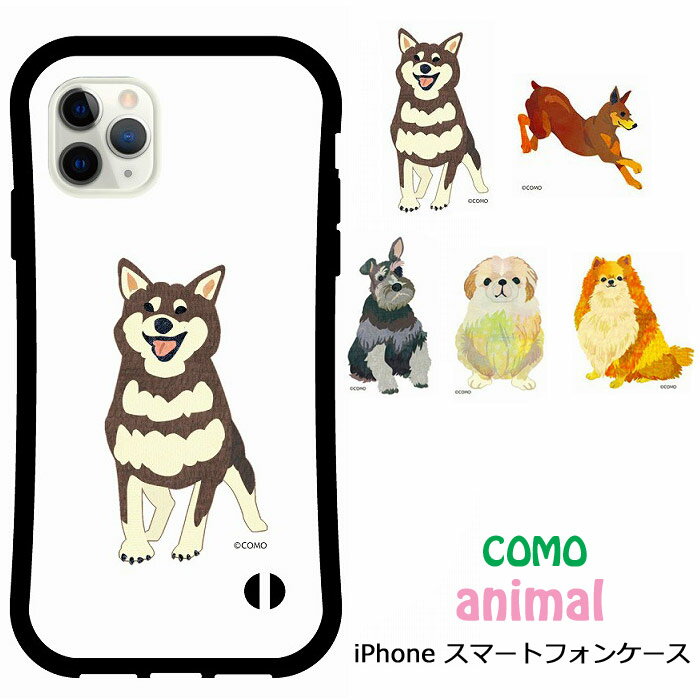 【お買い物マラソン 割引クーポン有】 iPhone13 i-coronケース iPhone14 Pro 14 Plus 14 Pro Max 13 Mini 12 11 XS XR XS Max 7 8 Plus スマホケース TPU COMO デザイン アニマル 黒柴 柴犬 ポメラニアン ペギニーズのサムネイル