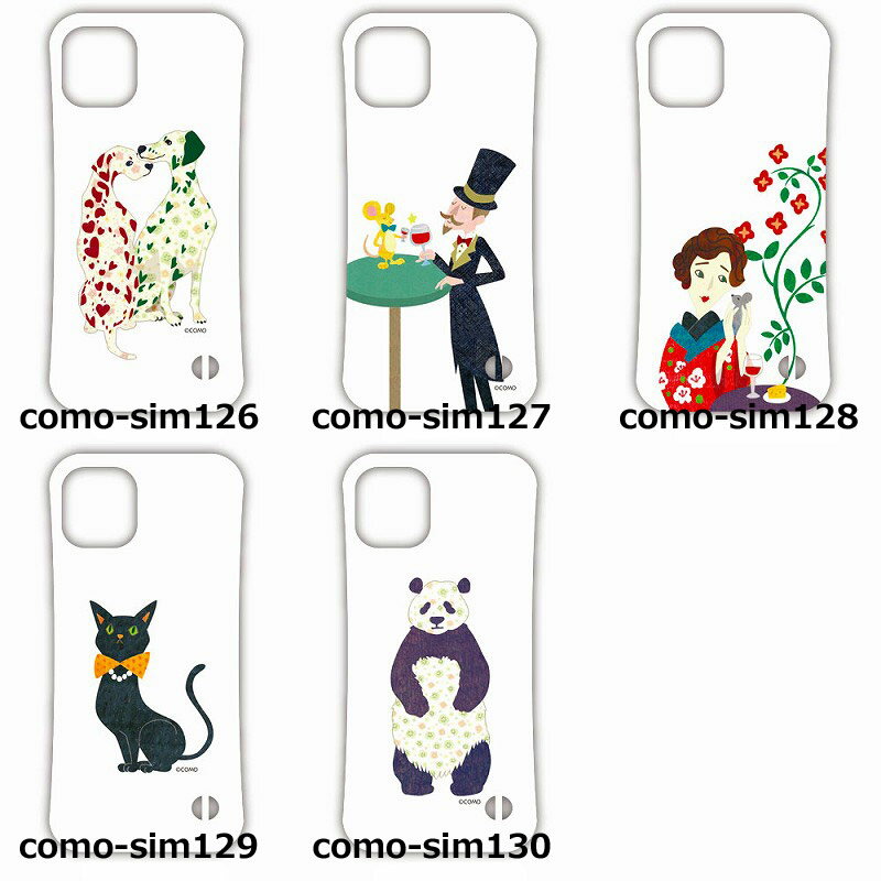 iPhone12 / iPhone12 Pro 【i-coronケース】 12 mini iPhoneSE 第2世代 iPhone11 iPhone11 Pro iPhone7 iPhone8 スマホケース サイド TPU 耐衝撃 COMO デザイン 動物 アニマル カバー 【ストラップ付】 ダルメシアン ネズミ 黒猫 パンダ