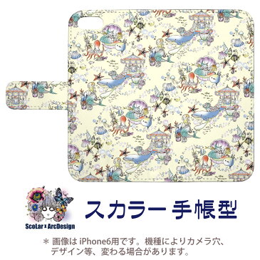 必読 女性にスマホケース Sh 01lの話をしてはいけない理由 必読 女性にスマホケース Sh 01lの話をしてはいけない理由