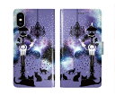 【超ポイントバック祭 10%OFFクーポン】 スカラー Galaxy S25 SC-51F SCG31 手帳型 ギャラクシー S25 Ultra SC-52F SCG32 SCG30 SC-53E SC-51E SC-53D SC-51D スマホカバー 全機種対応 scolar 雪降る街 ネコ 街灯 フリップ ダイアリー かわいい