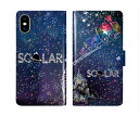 【超ポイントバック祭 10%OFFクーポン】 スカラー Galaxy S25 SC-51F SCG31 手帳型 ギャラクシー S25 Ultra SC-52F SCG32 SCG30 SC-53E SC-51E SC-53D SC-51D スマホカバー 全機種対応 scolar 宇宙 汽車 お城 スター ファンタジー ダイアリー