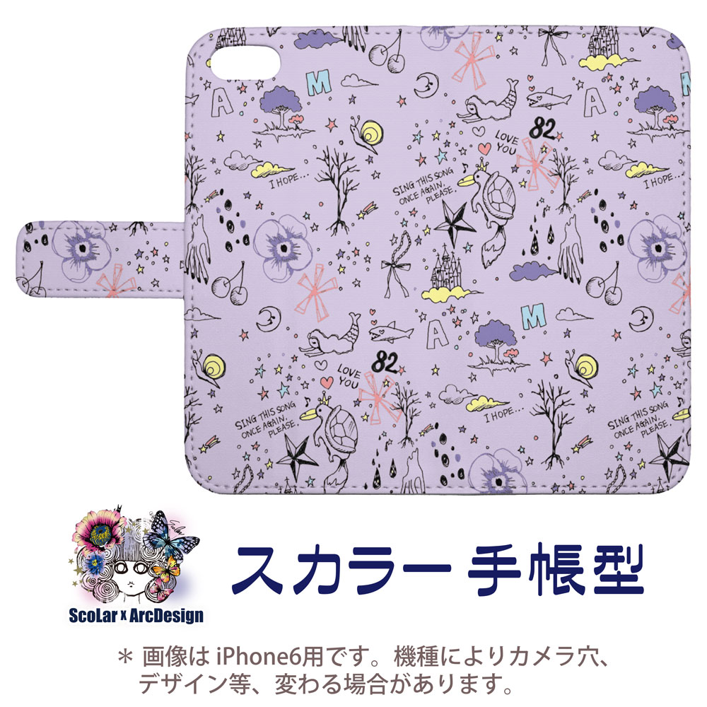 【200円OFFクーポン有】 iPhoneXS Max iPhone11 iPhone11 Pro Max 手帳型 スマホケース スカラー iPhoneXR iPhone8 iPhone7 iPhone6S iPod touch7 アンドロイド 全機種対応 カバー レディース マーメイド サメ カメ パープル 総柄 ダイアリー