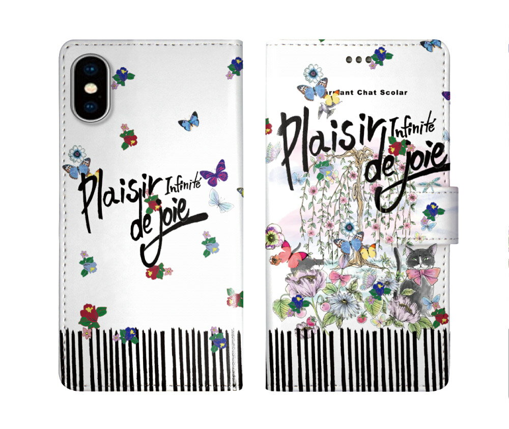 【期間限定 10%OFFクーポン】 スカラー 手帳型 スマホケース iPhone 16e ケース iPhone16 16 Pro 15 Plus 14 13 SE第3世代 スマホカバー 全機種対応 手帳 ScoLar ネコ フラワー チョウ ダイアリー ブックレット