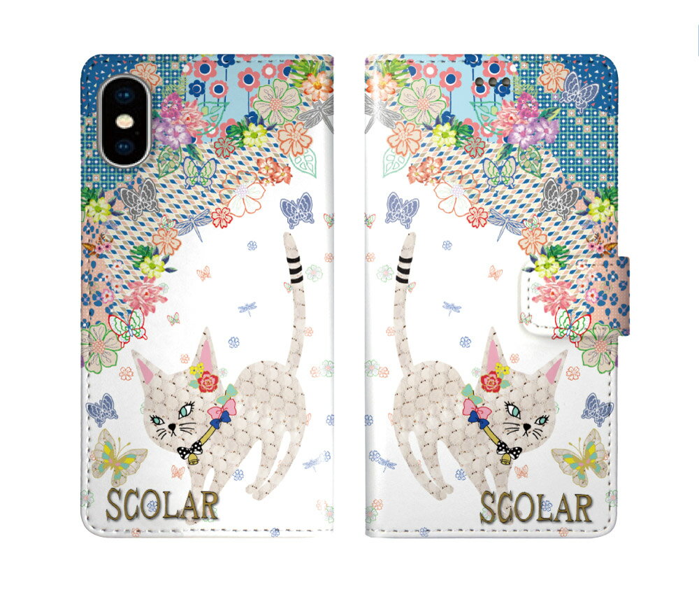 【お買い物マラソン 割引クーポン有】 Galaxy A54 5G SC-53D / SCG21 スカラー スマホケース 手帳型 Galaxy S23 SC-51D ケース ギャラクシー M23 5G SC-56C SC-51C SC-56B SC-53B SC-51A カバー 全機種対応 ScoLar ネコ お花 チョウ ブックレット ダイアリー 可愛いのサムネイル