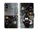 【超ポイントバック祭 10%OFFクーポン】 スカラー Galaxy S25 SC-51F SCG31 手帳型 ギャラクシー S25 Ultra SC-52F SCG32 SCG30 SC-53E SC-51E SC-53D SC-51D スマホカバー 全機種対応 scolar ラビル 宇宙 土星 ダイアリー ブックレット 可愛い