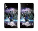 【超ポイントバック祭 10%OFFクーポン】 スカラー Galaxy S25 SC-51F SCG31 手帳型 ギャラクシー S25 Ultra SC-52F SCG32 SCG30 SC-53E SC-51E SC-53D SC-51D スマホカバー 全機種対応 scolar ラビル シルエット 宇宙 かわいいデザイン