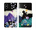 【超ポイントバック祭 10%OFFクーポン】 スカラー Galaxy S25 SC-51F SCG31 手帳型 ギャラクシー S25 Ultra SC-52F SCG32 SCG30 SC-53E SC-51E SC-53D SC-51D スマホカバー 全機種対応 scolar ネコ シルエット ドット チョウ お花 かわいい