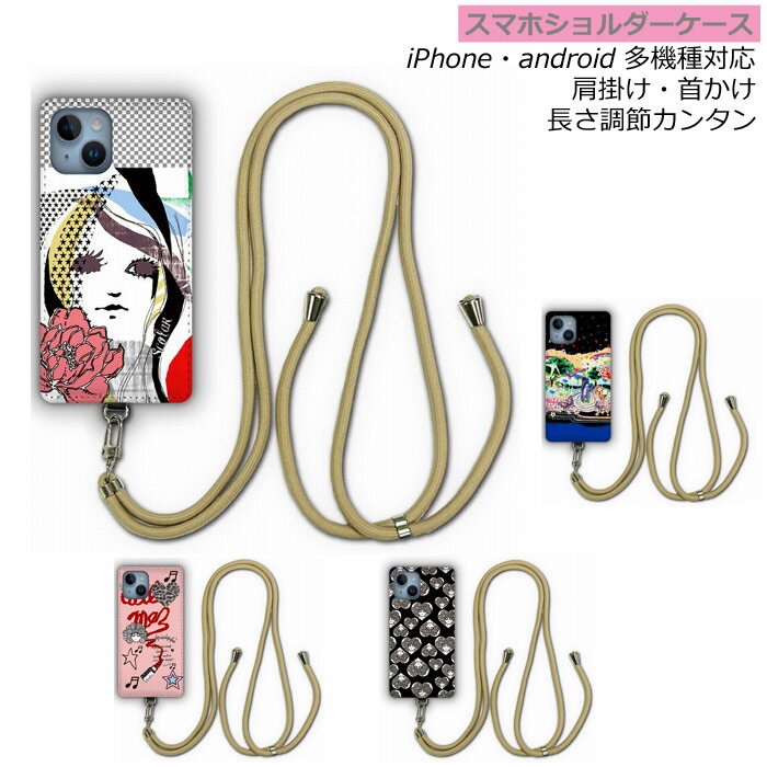 【お買い物マラソン 割引クーポン有】 スマホショルダーケース スカラー scolar AQUOS sense7 SH-53C スマホケース 全機種対応 アクオス wish3 SH-53D SH-51C SHG06 SH-54B カバー ショルダーストラップ 肩掛け 斜め掛け おとぼけタヌキはタレ目