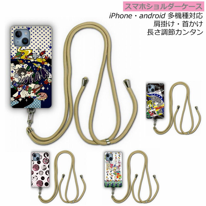 【お買い物マラソン 割引クーポン有】 iPhone13 ケース スカラー scolar スマホショルダー スマホケース 全機種対応 アイフォン15 14 13 XS XR XS Max ショルダーストラップ 肩掛け グッドデザイン スカラコ