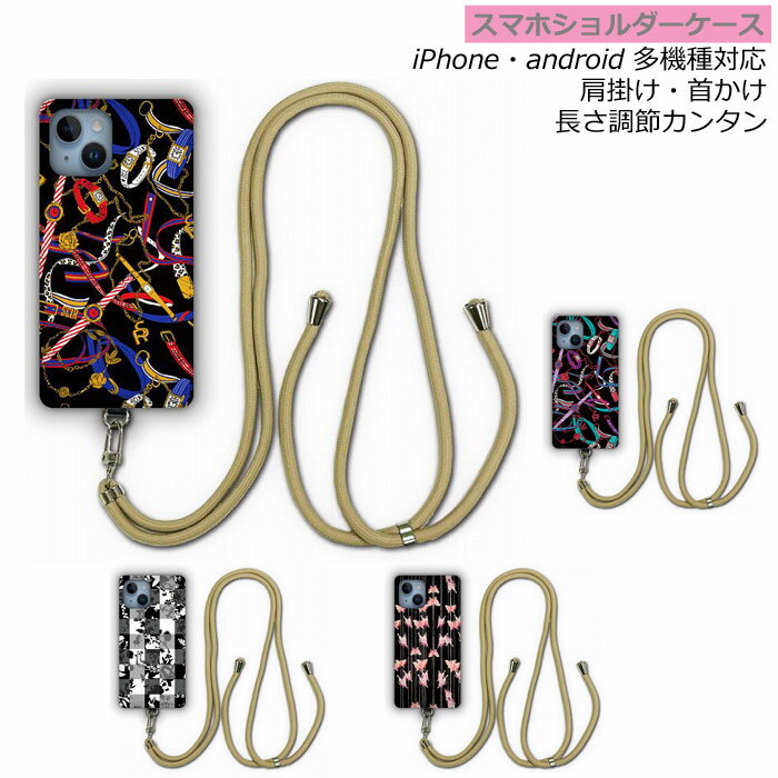 【お買い物マラソン 割引クーポン有】 iPhone13 ケース スカラー scolar スマホショルダー スマホケース 全機種対応 アイフォン15 14 13 XS XR XS Max ショルダーストラップ 肩掛け 一押し 時計柄 オンリーワン