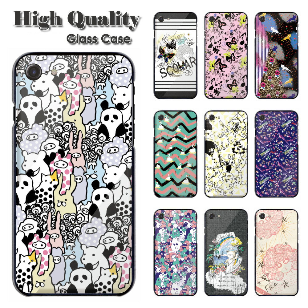 【100円OFFクーポン有】 スカラー スマホケース iPhone11 対応 強化ガラスケース iP