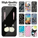 【100円OFFクーポン有】 スカラー スマホケース iPhone11 対応 強化ガラスケース iPhone11 Pro 対応 スマホカバー 背面強化ガラス TPU ハードケース カバー お化け スカル ブラック柄 かわいい