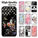 【100円OFFクーポン有】 スカラー スマホケース iPhone11 対応 強化ガラスケース iPhone11 Pro 対応 スマホカバー 背面強化ガラス TPU ハードケース カバー メルヘン 森の中 ゾウ チョウ バルーン かわいい