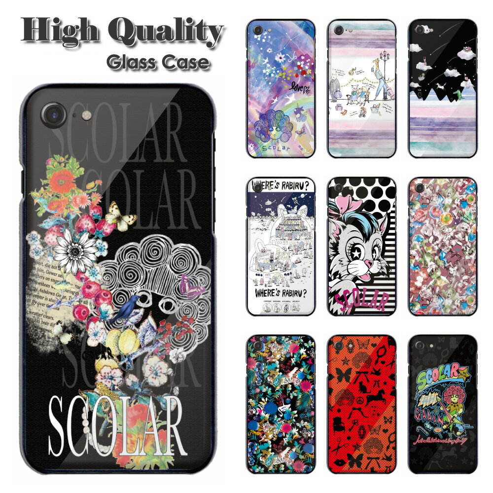 【100円OFFクーポン有】 スカラー スマホケース iPhone11 対応 強化ガラスケース iPhone11 Pro 対応 スマホカバー 背面強化ガラス T...