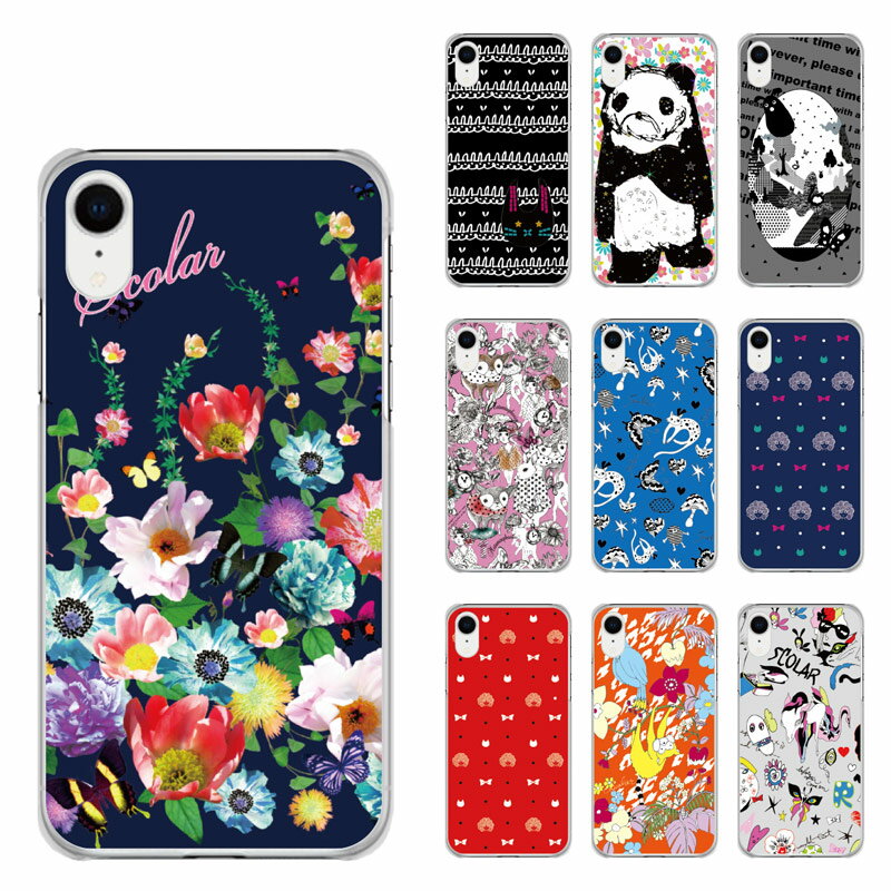 【サマーセール 大特価】 iPhone12 スカラー スマホケース 12 Pro 12 mini 12 Pro Max ケース アイフォン iPhoneSE 第2世代 11 Pro Max 11 Pro 11 XR XS 8 7 Plus 6S scolar ハードケース 全機種対応 ヒョウ柄 サルとオウム 濃いオレンジ かわいい