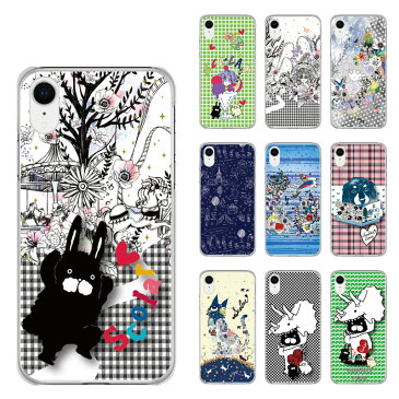 【200円OFFクーポン有】 スカラー スマホケース AQUOS sense3 SH-02M SHV45 zero2 SH-01M SHV47 SH-04L SHV44 808SH SH-01L SH-03K SH-01K アクオス カバー ハードケース 全機種対応 スマホカバー scolar ポップな線描き ネイビー 東京タワー ウサギキャラ