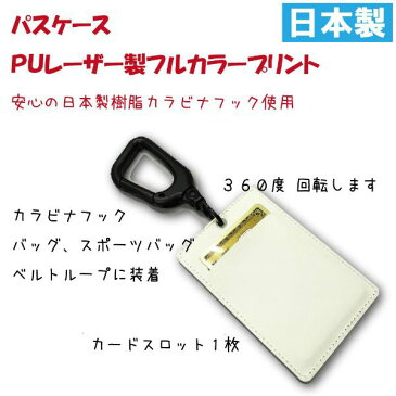 パスケース 子供用 定期入れ 高校生 紛失防止 定期ケース COMOデザイン レディース 女の子 買い替え ブランド キャラクター ギフト カード入れ 動物 アニマル柄 サファリ シマウマ キリン ゾウさん カワイイ