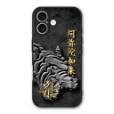 【超~お得 10%OFFクーポン有】 iPhoneSE 第3世代 ケース スマホケース Slim case 耐衝撃 iPhone 16e 15 14 13 12 ギャラクシー シャオミ ハードケース 耐衝撃 カメラ周り保護 側面保護 梵字 キリーク 戌年 亥年 阿弥陀如来 41048