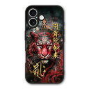 【超ポイントバック祭 10%OFFクーポン】 iPhoneSE 第3世代 ケース スマホケース Slim case 耐衝撃 iPhone 16e 15 14 13 12 ギャラクシー シャオミ ハードケース 耐衝撃 カメラ周り保護 側面保護 梵字 キリーク 戌年 亥年 阿弥陀如来 41064