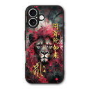 【スーパーセール 大特価】 iPhoneSE 第3世代 ケース スマホケース Slim case 耐衝撃 iPhone 16e 15 14 13 12 ギャラクシー シャオミ ハードケース 耐衝撃 カメラ周り保護 側面保護 梵字 キリーク 戌年 亥年 阿弥陀如来 41072