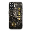 【超ポイントバック祭 10%OFFクーポン】 iPhoneSE 第3世代 ケース スマホケース Slim case 耐衝撃 iPhone 16e 15 14 13 12 ギャラクシー シャオミ ハードケース 耐衝撃 カメラ周り保護 側面保護 梵字 キリーク 戌年 亥年 阿弥陀如来 41088