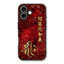 【超ポイントバック祭 10%OFFクーポン】 iPhoneSE 第3世代 ケース スマホケース Slim case 耐衝撃 iPhone 16e 15 14 13 12 ギャラクシー シャオミ ハードケース 耐衝撃 カメラ周り保護 側面保護 梵字 キリーク 戌年 亥年 阿弥陀如来 41096