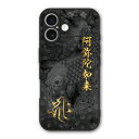 【超~お得 10%OFFクーポン有】 iPhoneSE 第3世代 ケース スマホケース Slim case 耐衝撃 iPhone 16e 15 14 13 12 ギャラクシー シャオミ ハードケース 耐衝撃 カメラ周り保護 側面保護 梵字 キリーク 戌年 亥年 阿弥陀如来 41104