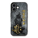 【超ポイントバック祭 10%OFFクーポン】 iPhoneSE 第3世代 ケース スマホケース Slim case 耐衝撃 iPhone 16e 15 14 13 12 ギャラクシー シャオミ ハードケース 耐衝撃 カメラ周り保護 側面保護 梵字 キリーク 戌年 亥年 阿弥陀如来 41120