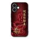 【超ポイントバック祭 10%OFFクーポン】 iPhoneSE 第3世代 ケース スマホケース Slim case 耐衝撃 iPhone 16e 15 14 13 12 ギャラクシー シャオミ ハードケース 耐衝撃 カメラ周り保護 側面保護 梵字 キリーク 戌年 亥年 阿弥陀如来 41184
